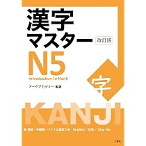 コアマスター 4年生4科目各1,2巻＋漢字マスター全9冊セット コアマスター 4年生4科目各1,2巻＋漢字マスター全9冊セット SAPIX小4